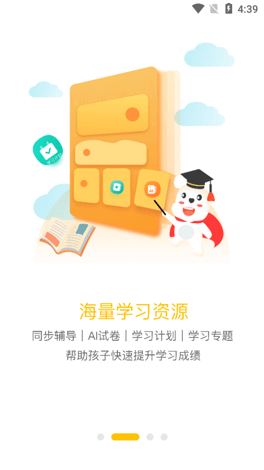 小白学习打印手机版截图3