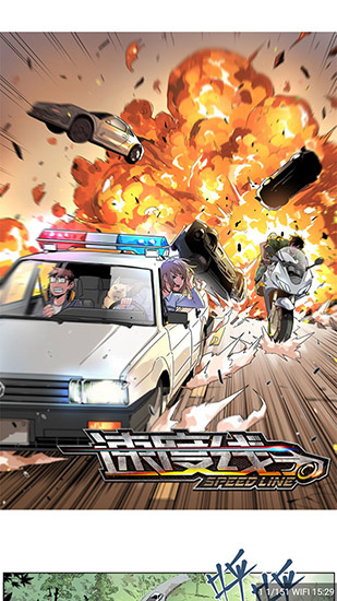 皮皮喵漫画在线阅读版截图2