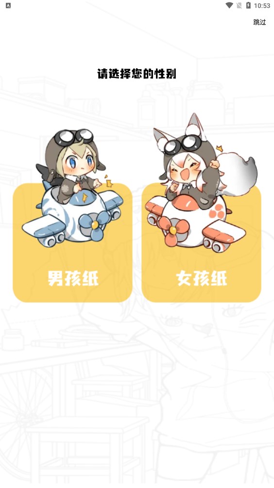 漫画星漫画免费版截图1