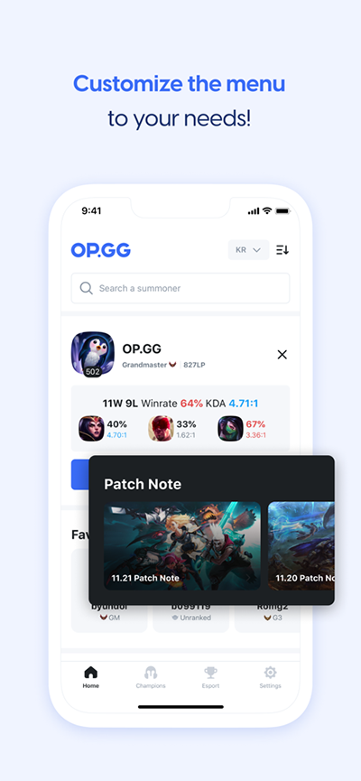 opgg在线阅读版截图5