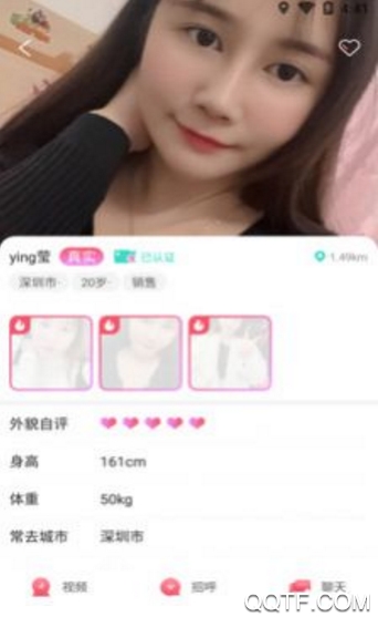 慕名安卓版截图1
