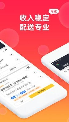 青橙菜谱免费版截图2