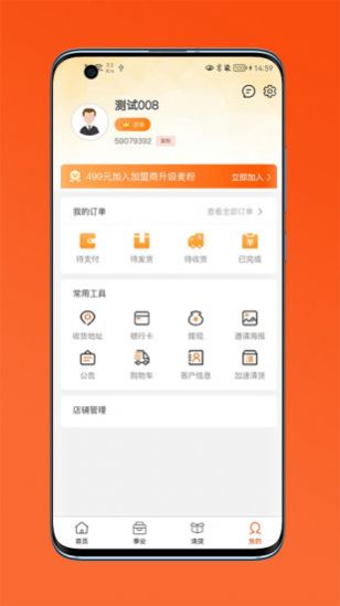 通通麦去广告版截图2