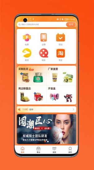 通通麦去广告版截图3