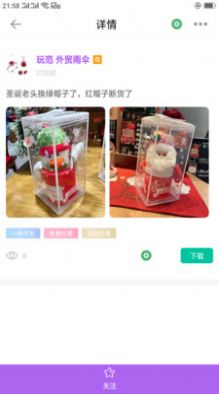 潮鞋货源手机版截图1