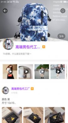 潮鞋货源手机版截图2