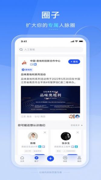 SiLeGer 完整版截图3