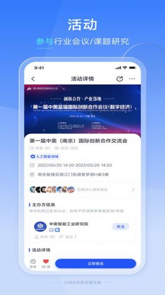 SiLeGer 完整版截图2