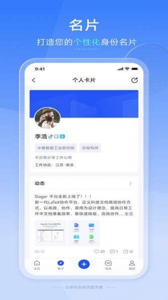SiLeGer 完整版截图1