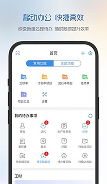 有谱项目去广告版截图1