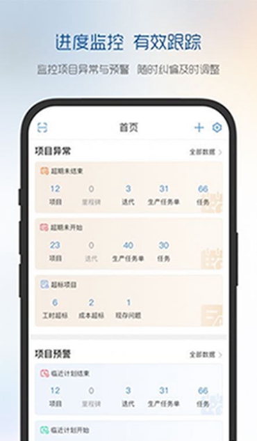 有谱项目去广告版截图2