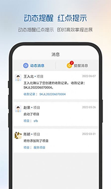 有谱项目去广告版截图3
