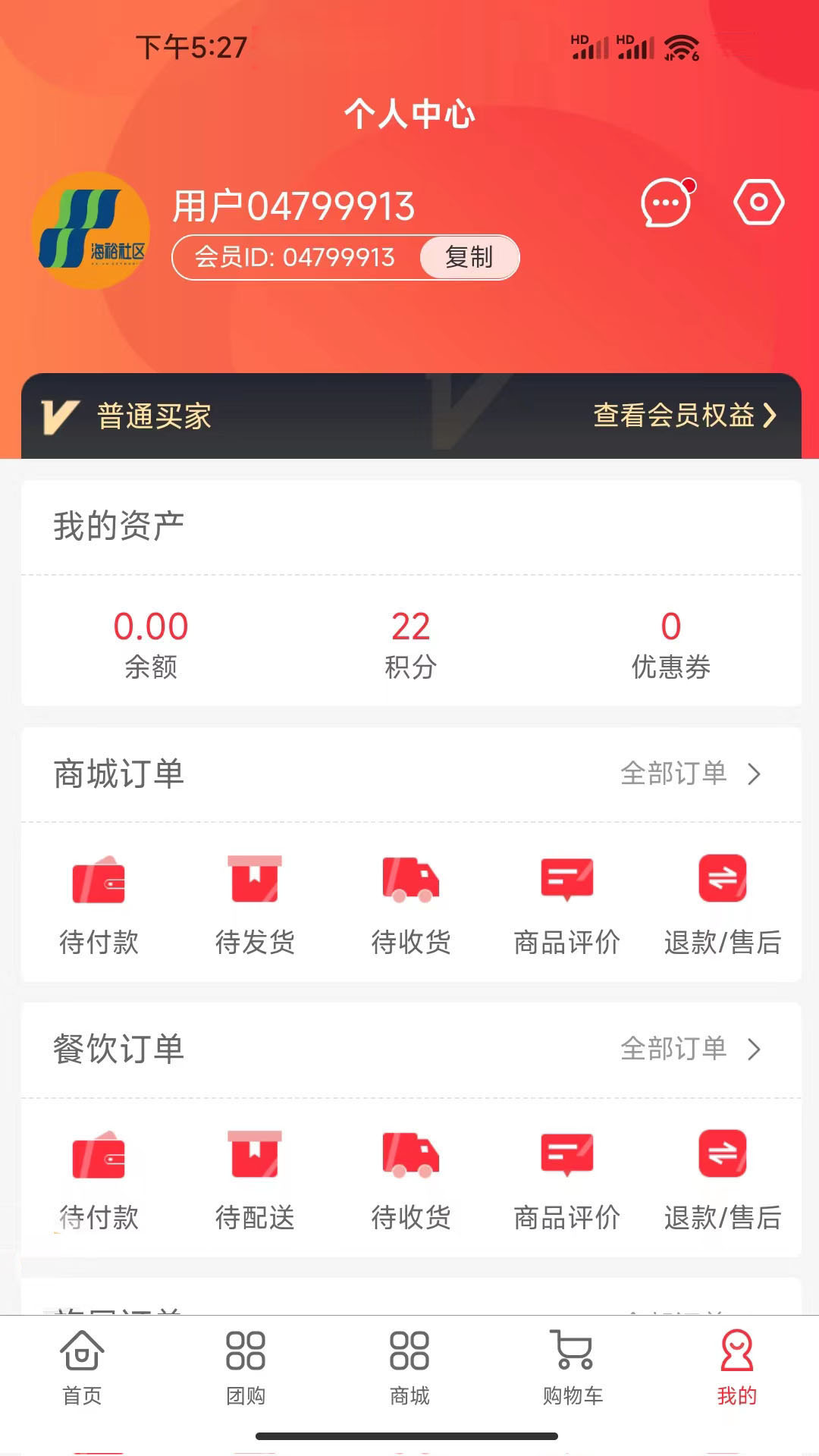 麦多提完整版截图2