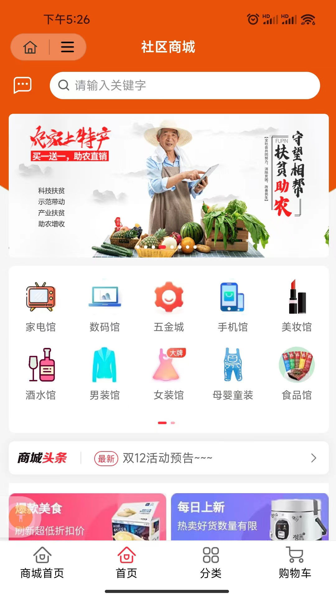 麦多提完整版截图3