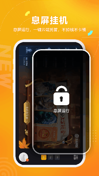 黑猫盒子完整版截图3