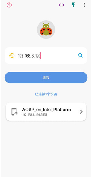 甲壳虫adb助手免费版截图1