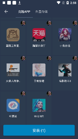 熊猫框架去广告版截图4