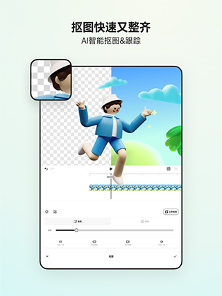 blurrr 安卓版截图2