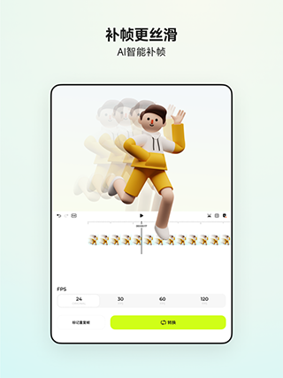 blurrr 安卓版截图4