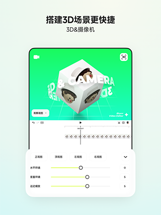 blurrr 安卓版截图3