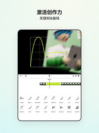 blurrr 安卓版截图5