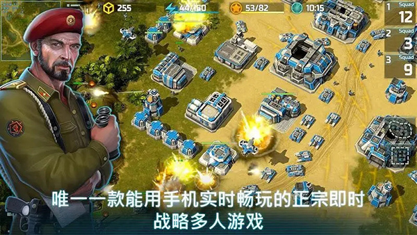 Art Of War 3官方版截图2