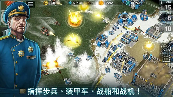 Art Of War 3官方版截图3