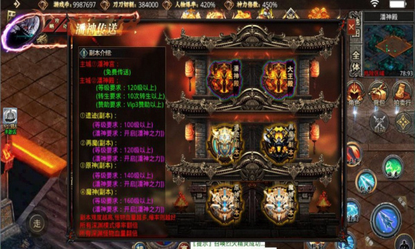 大唐超变无限金币版截图2