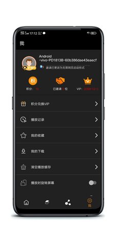 追剧鸟免费播放版截图3