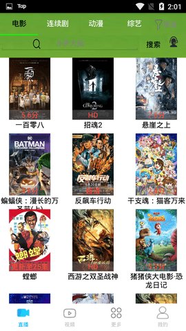 青轻视频在线播放版截图1
