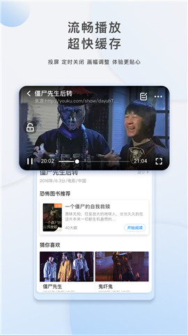 电影大全免费播放版截图1