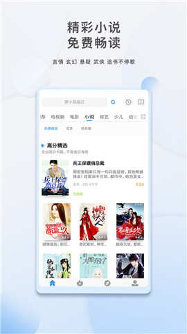 电影大全免费播放版截图2