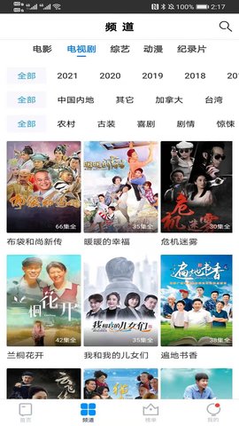 侧躺影院免费播放版截图1