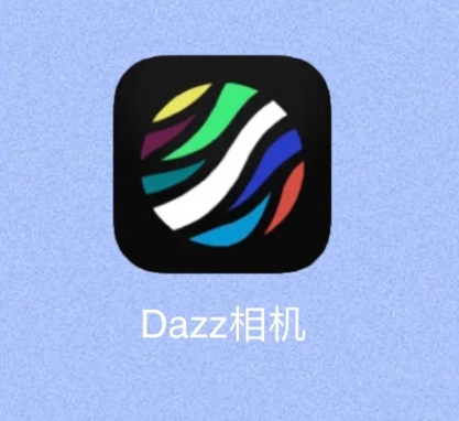 dazz相机时间水印如何恢复