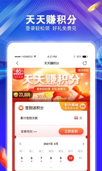 河姆渡电商平台
