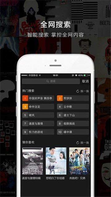象塔影视免费观看版截图3