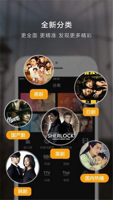 象塔影视免费观看版截图2
