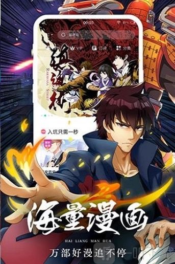 香香腐宅免费阅读版截图3