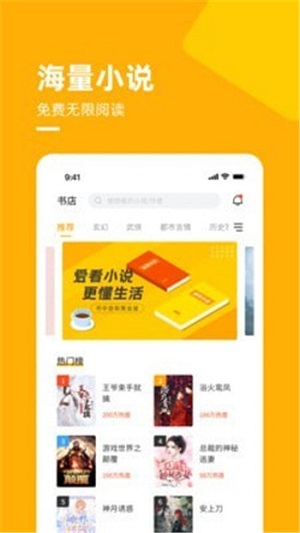 麦子小说免费阅读版截图2