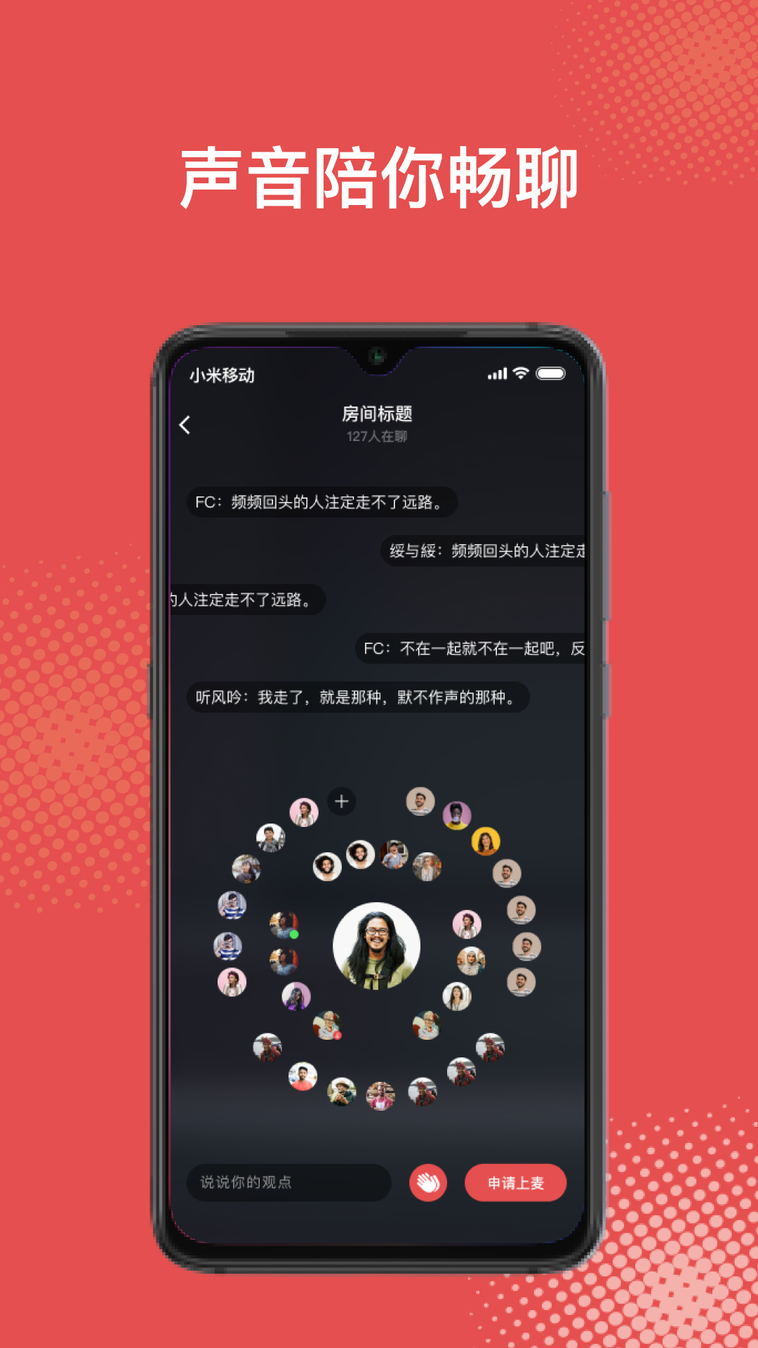 啪哩个啪免费版截图3