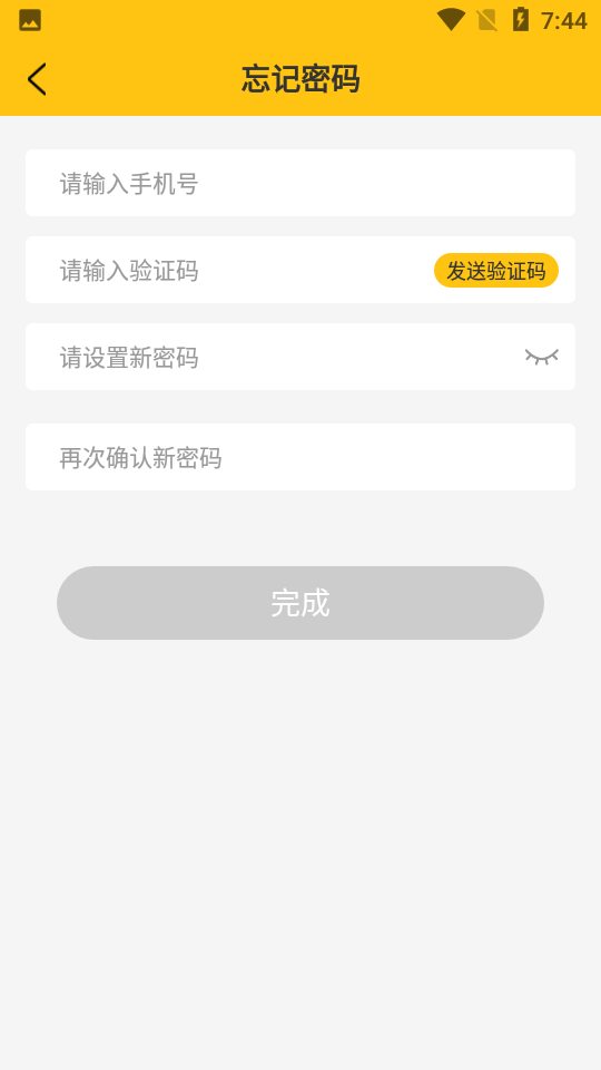 紫色精灵安卓版截图2
