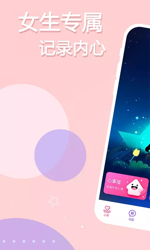 YAYA社交平台免费版截图1
