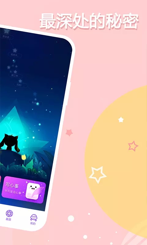 YAYA社交平台免费版截图2