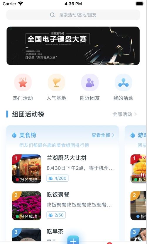 青巢去广告版截图1