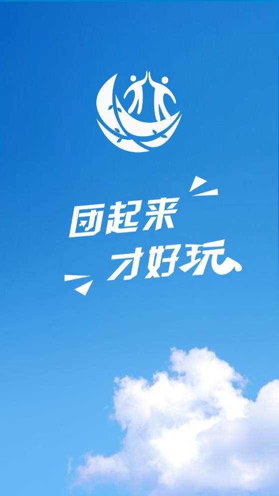 青巢去广告版截图2