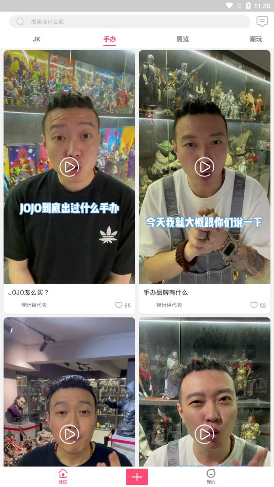 次元动力会员版截图2
