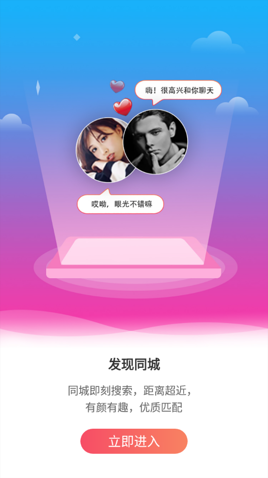 淘知音安卓版截图2