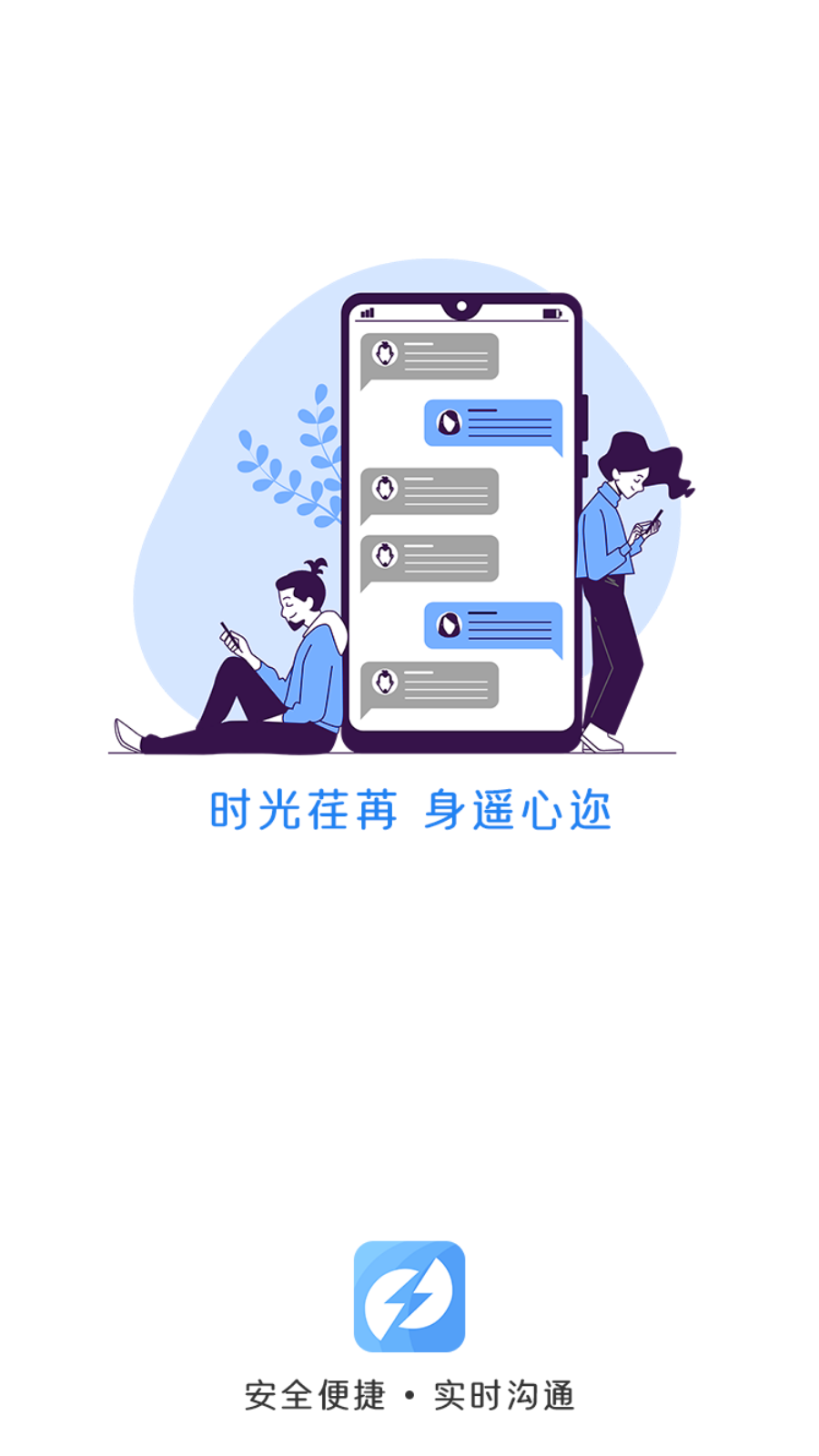 探虫免费版截图3