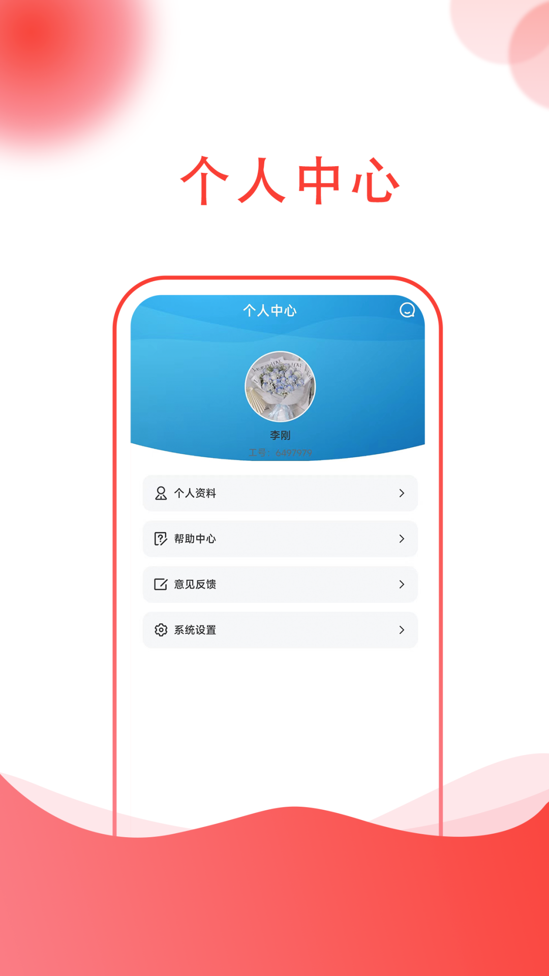 榆神清泉去广告版截图3