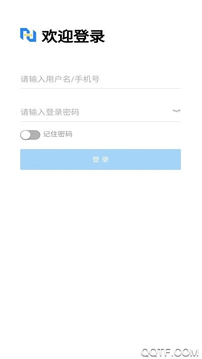 湖南省环科院免费版截图3
